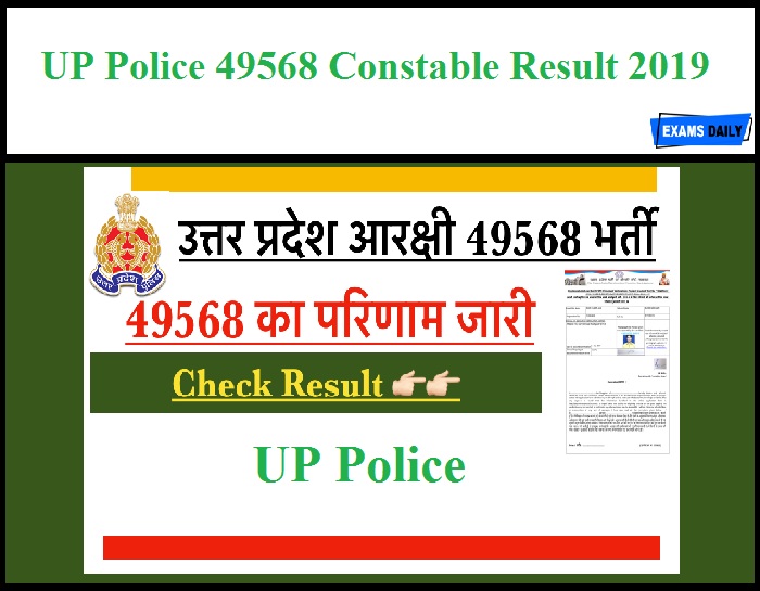 UP Police 49568 Constable Result 2019 Date – Check Here