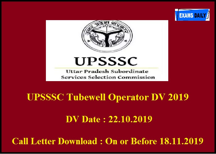UPSSSC Tubewell Operator DV Date 2019 Announced – Get Official Notification