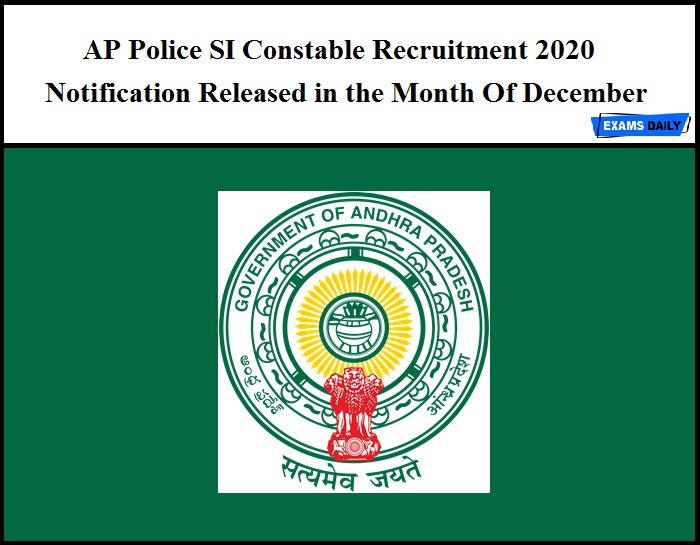 ap police recruitment
