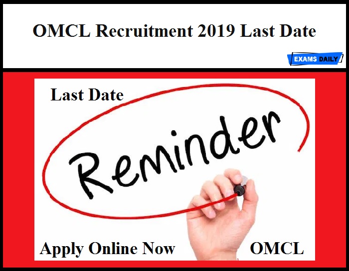 omcl recruitment 2019 last date