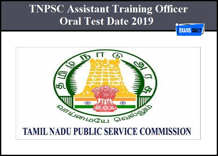 TNPSC Assistant Training Officer Oral Test Dates 2019 – Check Now