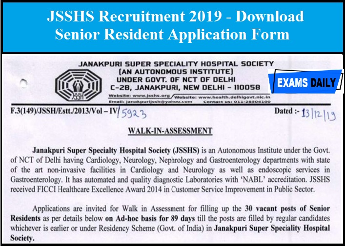 JSSHS Recruitment 2019 - Download Senior Resident Application Form