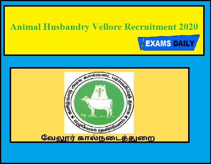 Vellore Animal Husbandry Recruitment 2020 Out – Download PDF