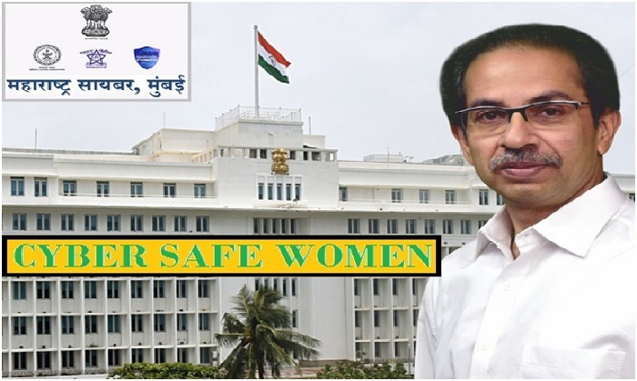 Image result for Cyber Safe Women’ initiative launched by Maharashtra Govt