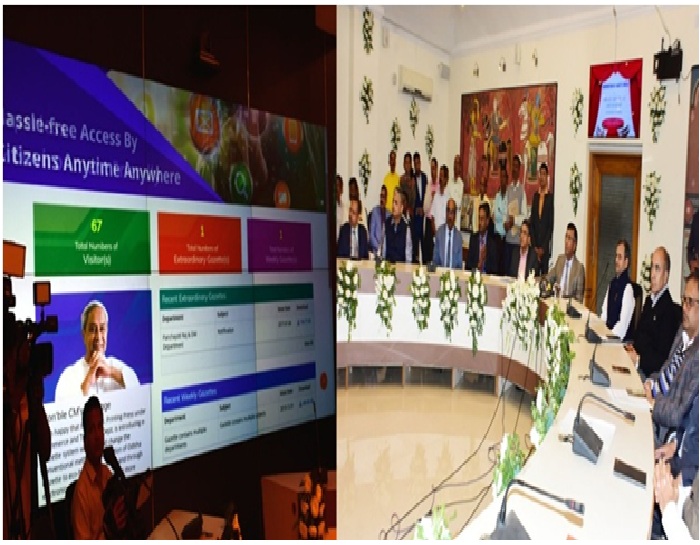 Image result for odisha government e gazette portal