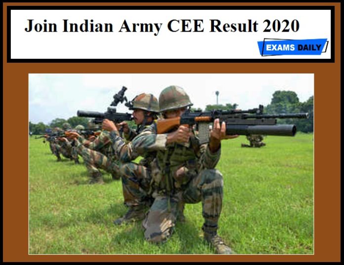 भारतीय सेना सीईई परिणाम 2020 में शामिल हों