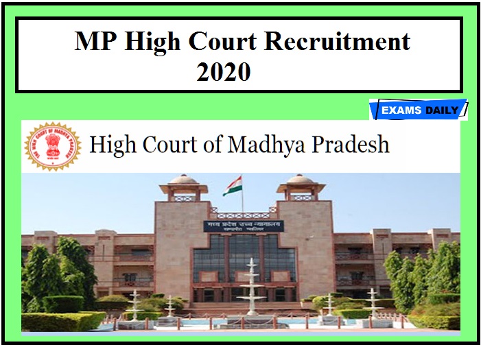 MP High Court Recruitment 2020 OUT