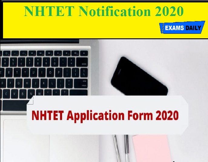 NHTET अधिसूचना 2020 आउट - डाउनलोड आवेदन पत्र, परीक्षा तिथि और पात्रता