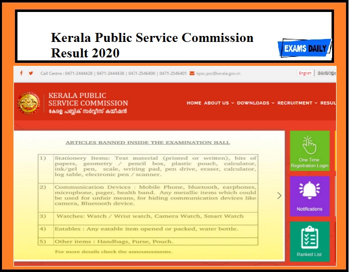 kerala-psc-result-2020-out-download-here