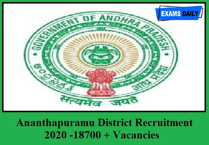 Ananthapuramu District Recruitment 2020 – 1871 Much More Vacancies || Staff Nurse, GDMO, FNO, MNO & Apply Now!!!