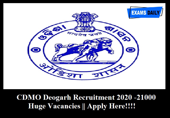 CDMO Deogarh Recruitment 2020 out - 21000 Huge Vacancies & For ANM ,Staff Nurse || Apply online Here!!!