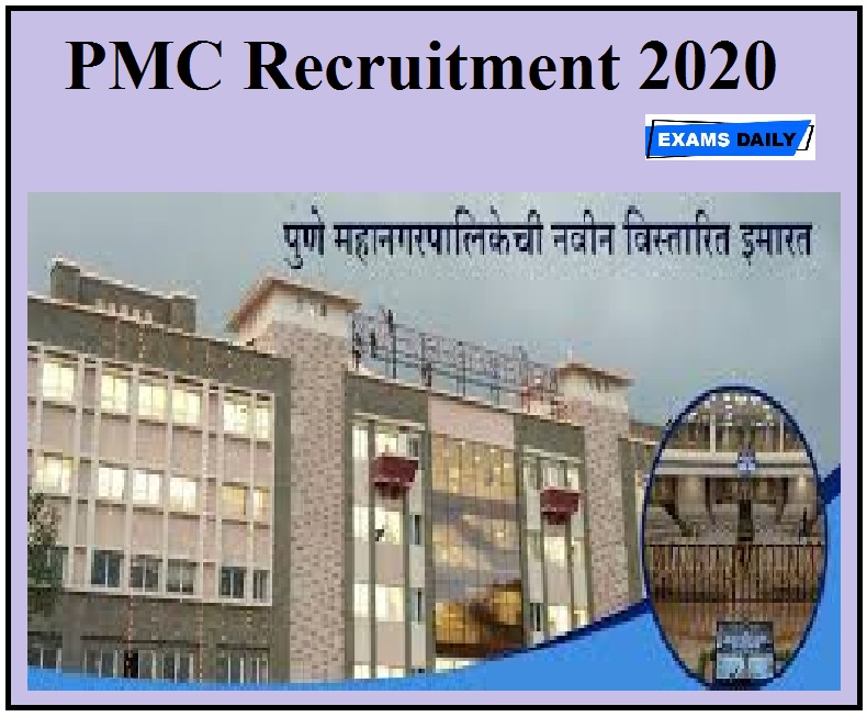 PMC Recruitment 2020 Out