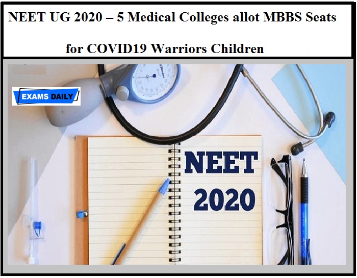 NEET UG 2020 – 5 Medical Colleges allot MBBS Seats for COVID19 Warriors Children!!! Here’s How to Apply!!!