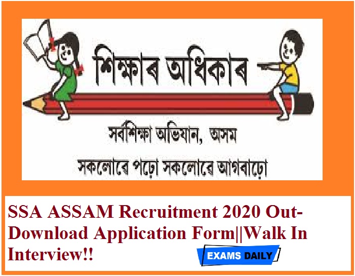 SSA ASSAM Recruitment 2020 Out- Download Application Form Walk In Interview!!