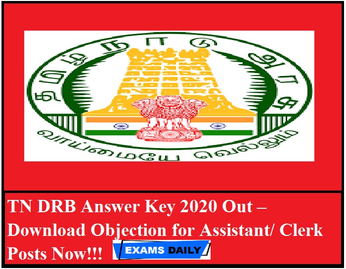 TN DRB Answer Key 2020 Out – Download Objection for Assistant Clerk Posts Now!!!