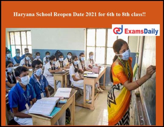 Haryana School Reopen Date 2021 for 6th to 8th class!!
