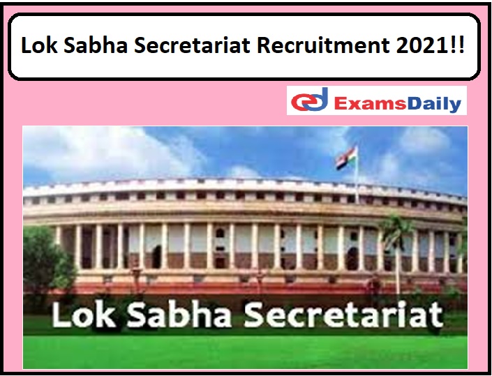 Lok Sabha Secretariat Recruitment 2021