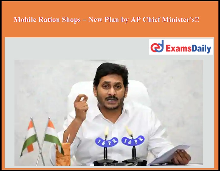 Mobile Ration Shops – New Plan by AP Chief Minister's!!
