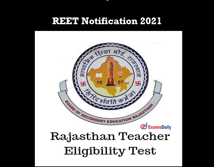 Reet 2021 Notification Out 32000 Vacancies Check Important Date