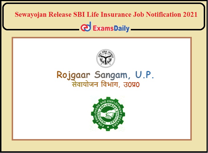Sewayojan Release SBI Life Insurance Job Notification 2021- Apply Now!!!!