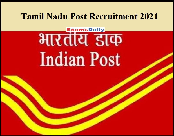 Tamil Nadu Post Recruitment 2021
