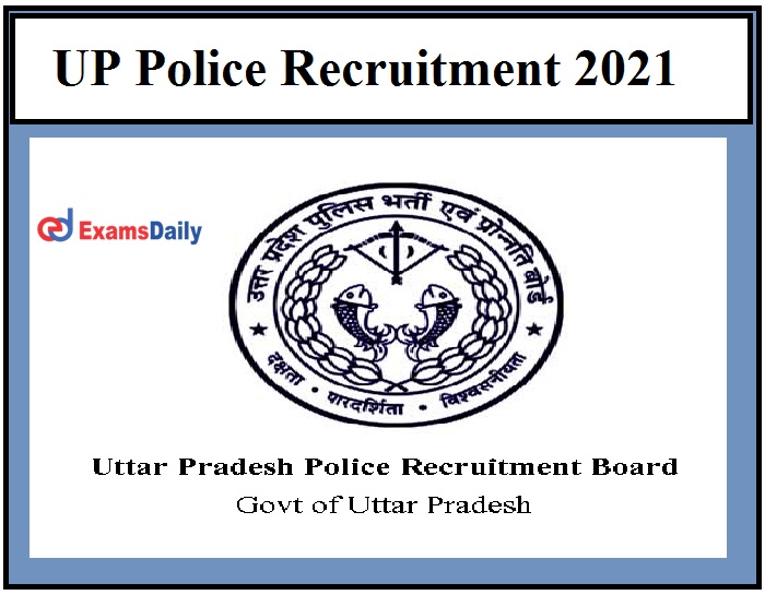 UP Police Recruitment 2021, Hiring begins tomorrow for 9534 UPPRB SI & Other Vacancies!!!