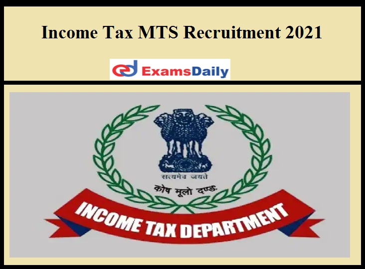 Income Tax MTS Recruitment 2021
