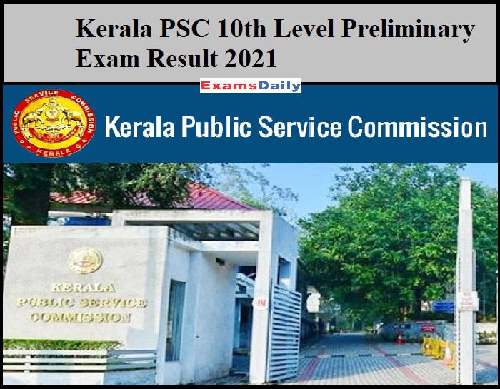 Kerala PSC 10th Level Preliminary Exam Result 2021