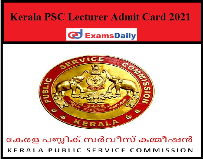 Kerala PSC Lecturer Admit Card 2021