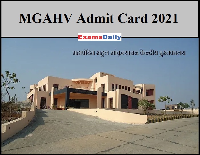 MGAHV Admit Card 2021