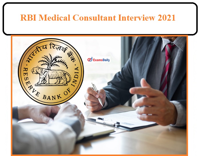 RBI Interview Date 2021 For Medical Consultant Vacancy