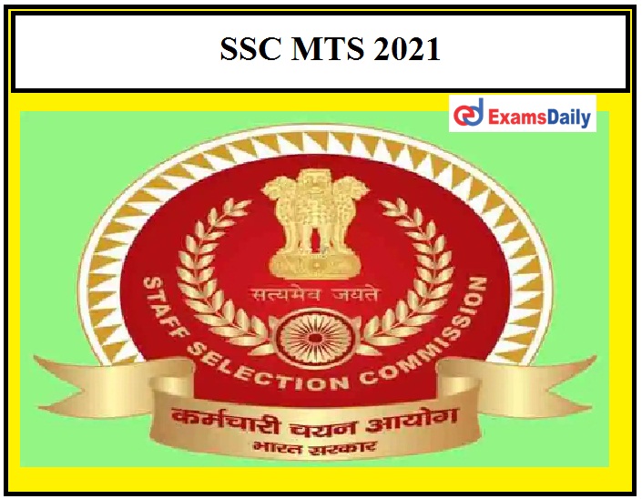 SSC MTS 2021 Important Notice released by the commission to Candidates!!!
