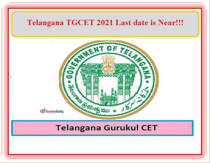 Telangana TGCET 2021 Last date is Very Near
