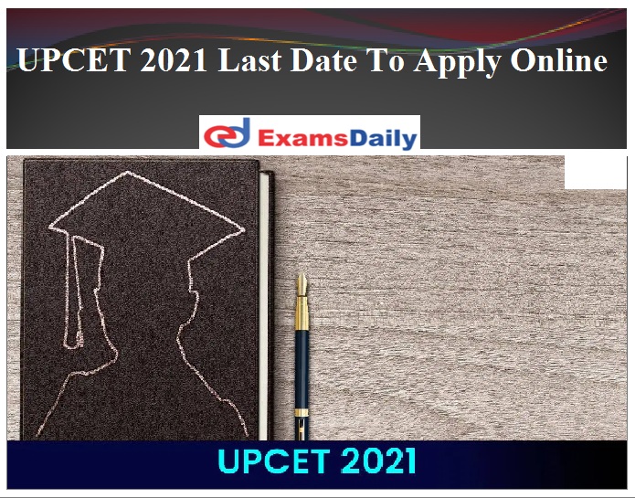 UPCET 2021 Last Date To Apply Online