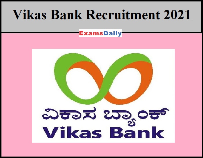 Vikas Bank Recruitment 2021