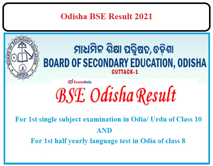 odisha bse result 2021