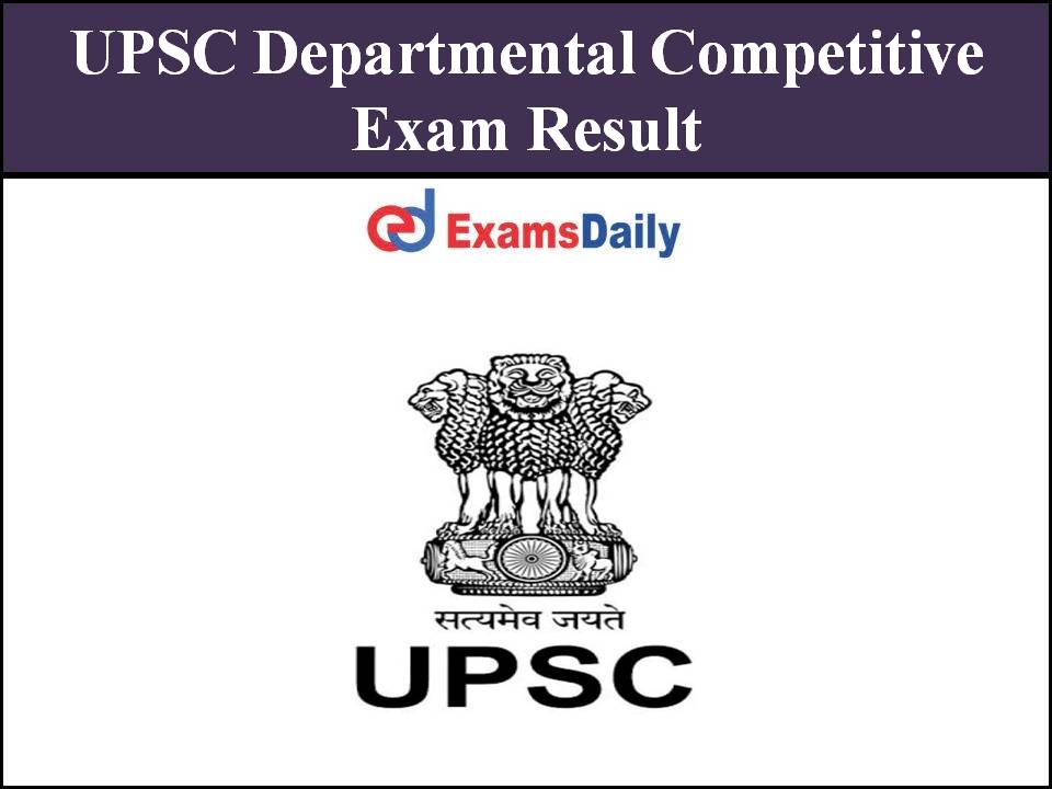 upsc departmental competitive exam result