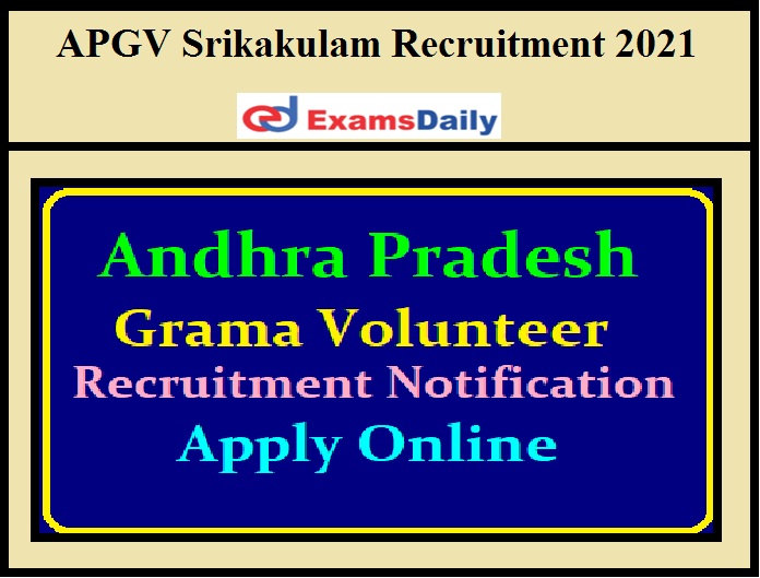 APGV Srikakulam Recruitment 2021