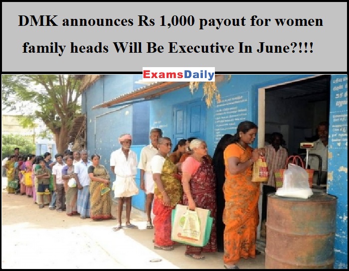 DMK announces Rs 1,000 payout for women family heads Will Be Executive In June