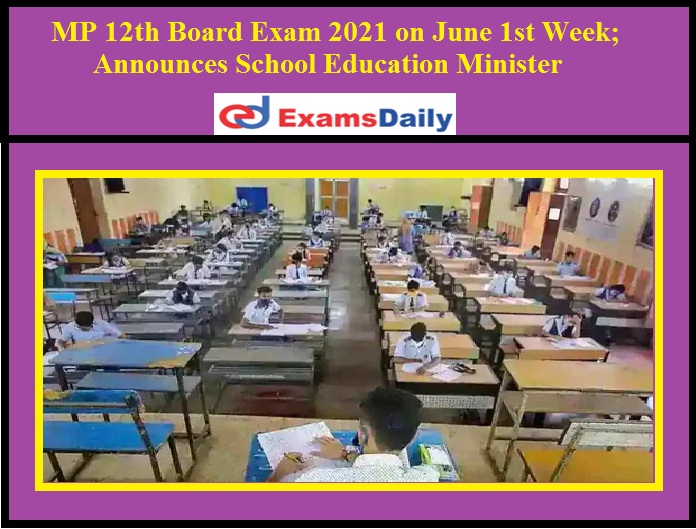MP 12th Board Exam 2021 on June 1st Week Announces School Education Minister