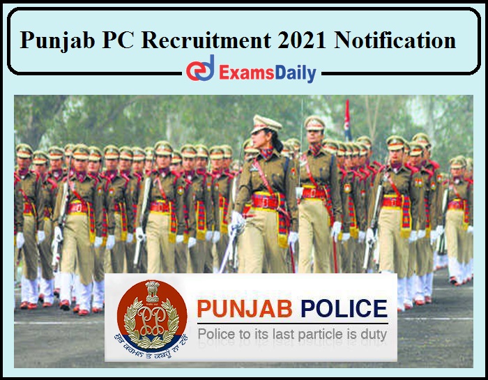 Punjab PC Recruitment 2021 Notification Will Be Released Soon!!!