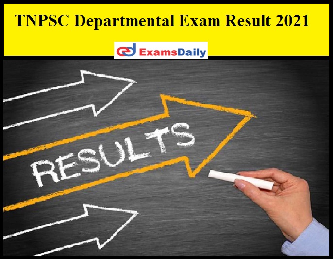 TNPSC Departmental Exam Result 2021