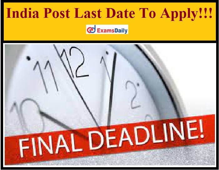India Post Recruitment 2021 Last Date To Apply!!!
