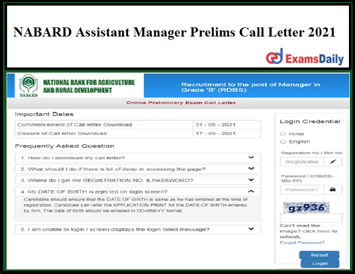 NABARD Assistant Manager Prelims Call Letter 2021