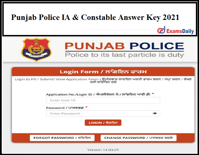 Punjab Police IA & Constable Answer Key 2021