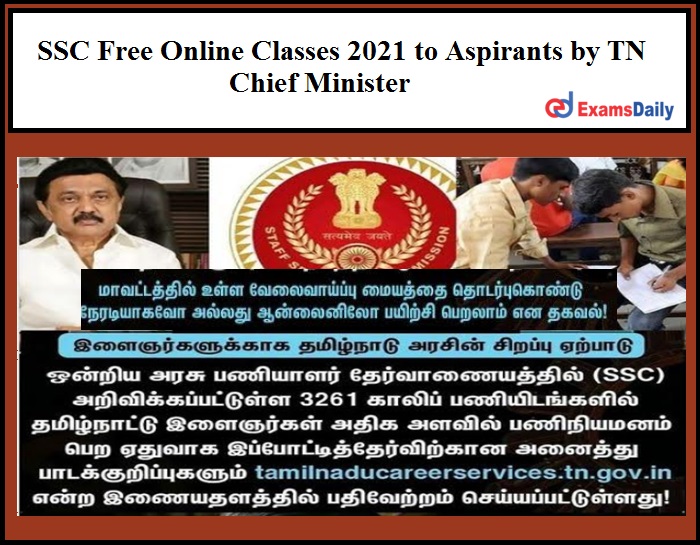 SSC Free Online Classes 2021 to Aspirants by TN Chief Minister (1)