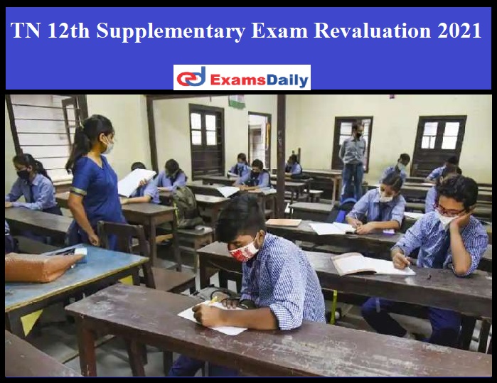TN 12th Supplementary Exam Revaluation 2021