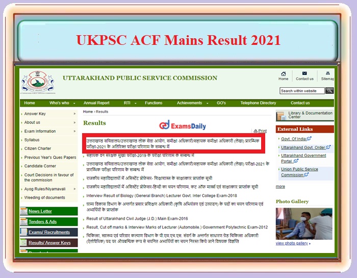 UKPSC ACF Result (Mains) 2021 OUT – Download Interview Date Details Here!!!