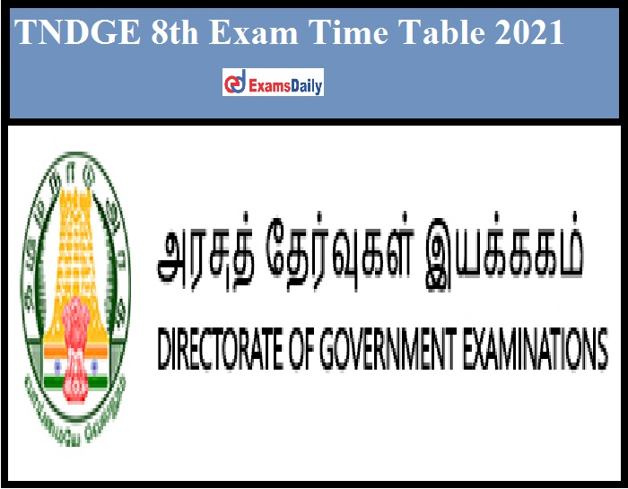 TNDGE 8th Exam Time Table 2021 Released – Apply Online Begins for Private Candidates!!!