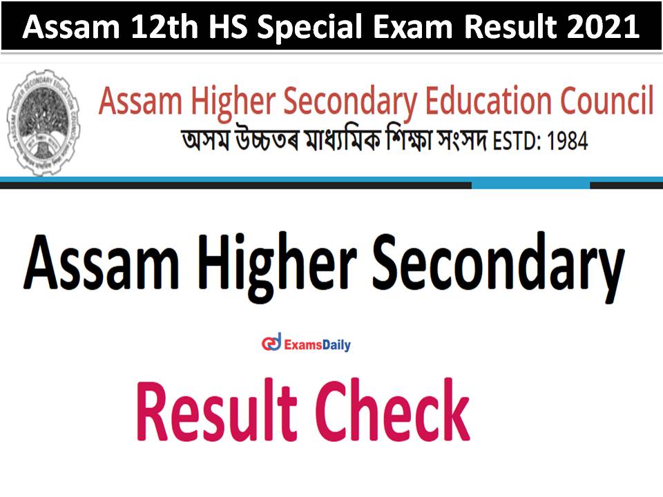 Assam 12th HS Special Exam Result 2021